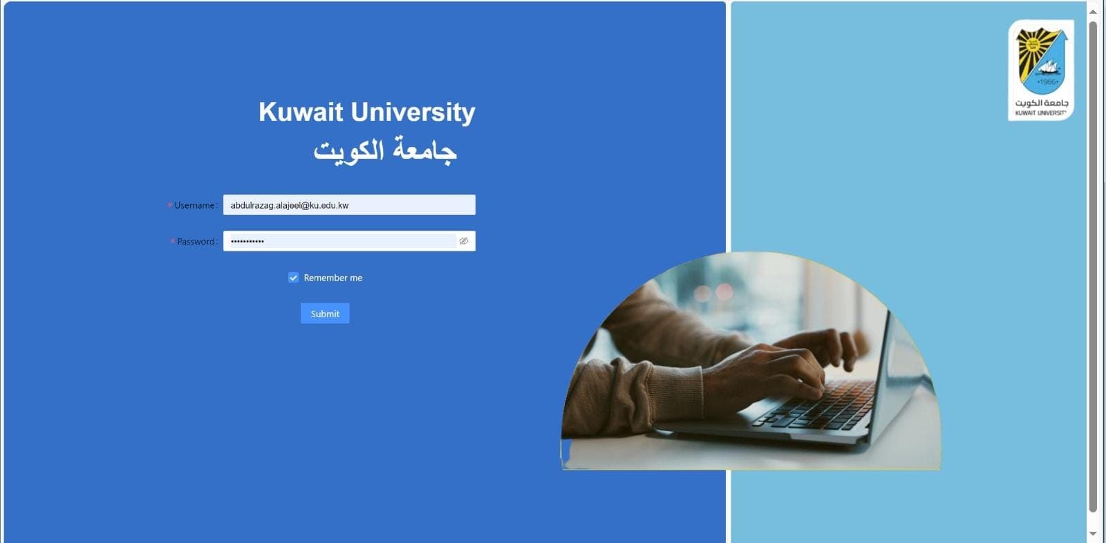 Al-Ahd - KU Sharia College
